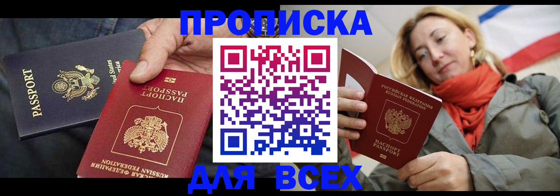 регистрация для дет. сада в Чехове